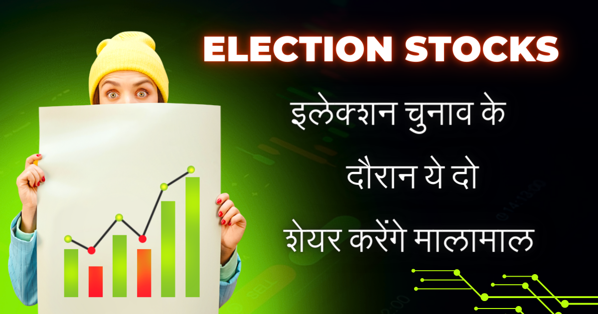 Election Stocks - Cochin Shipyard and Ashok Leyland