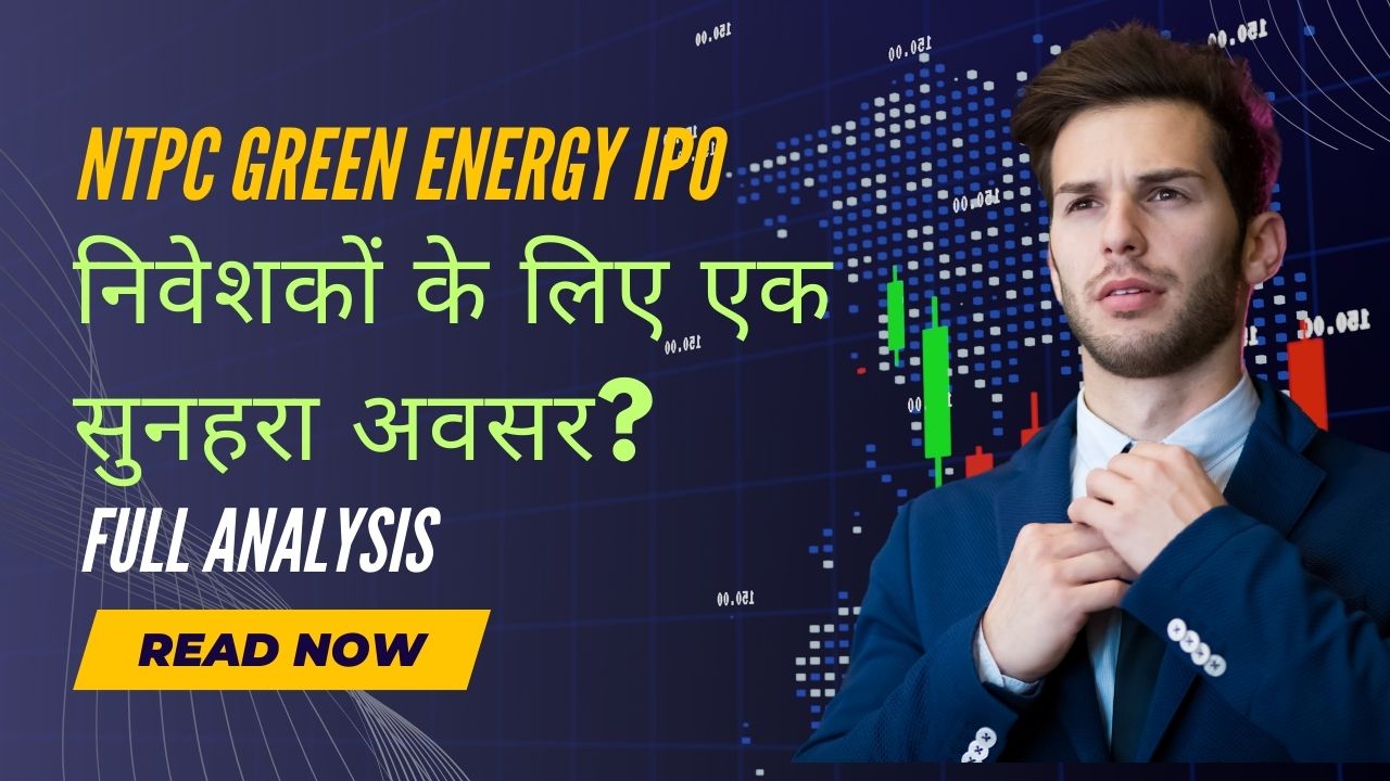 NTPC Green Energy IPO